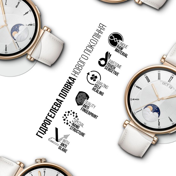 Фото - Защитная пленка для смарт-часов Armorstandart Matte for Huawei Watch GT 4 41mm 6 шт. (ARM92065)